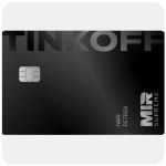 Дебетовая карта Тинькофф банк (именная на дропа) в Ефремове Дебетовая карта Тинькофф банк (именная на дропа) в Ефремове